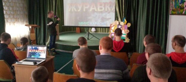 Проведено музично-пісенний конкурс «Караоке – співак»