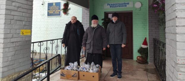 Подарунки до Дня Святого Миколая
