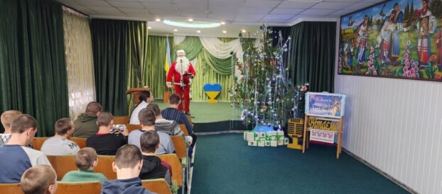 День Святого Миколая