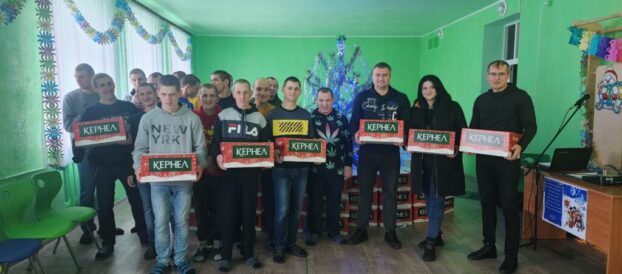 Різдвяні подарунки від компанії “Кернел”