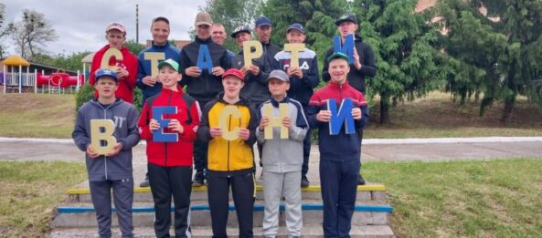 Проведено спортивні змагання  “Старти весни”